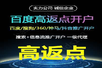百度推广效果评估：案例对比分析